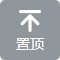 东鼎科技