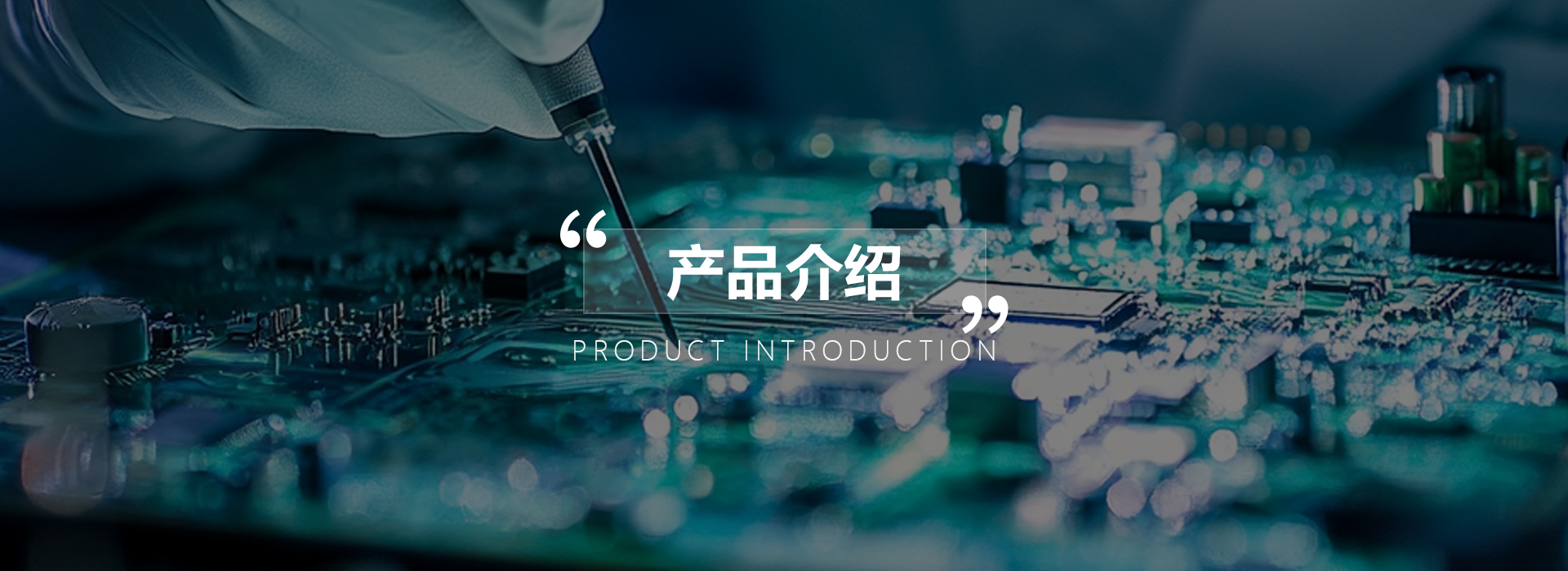 共享吹、洗、烘产品